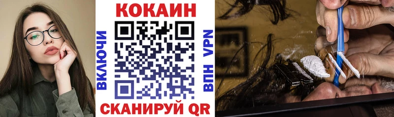 Кокаин 99%  Бирюч 
