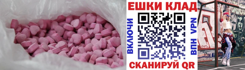 Экстази VHQ Бирюч
