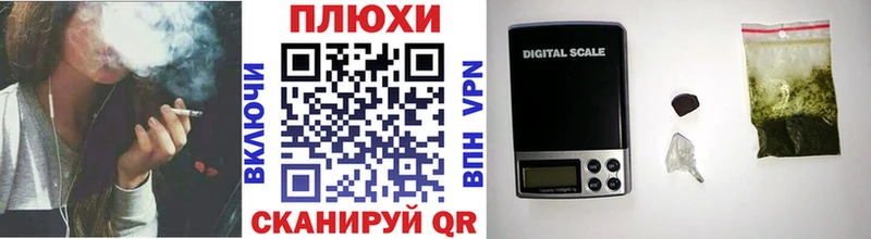 ГАШ VHQ  где купить наркоту  Бирюч 