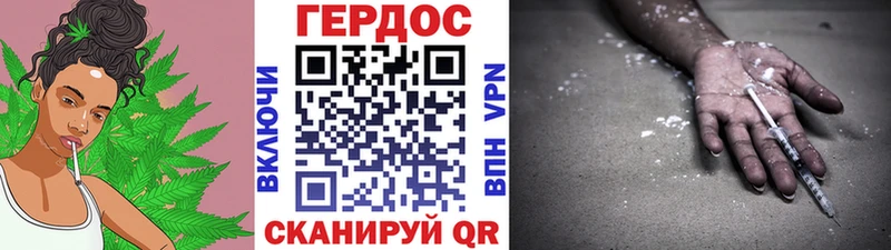 Героин гречка Бирюч