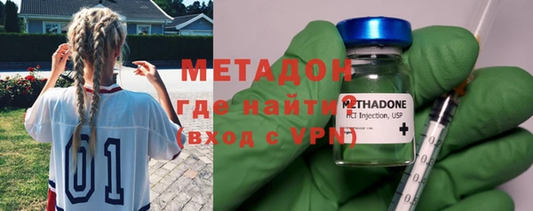 мефедрон Алексин