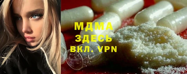 мефедрон Алексин