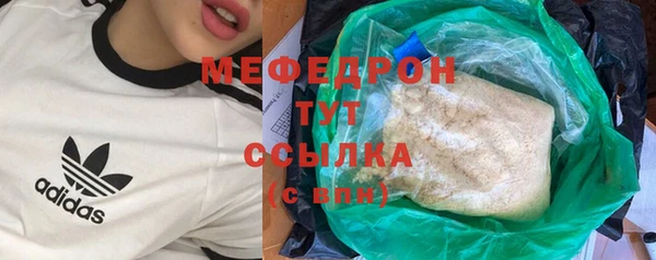 мет Семикаракорск