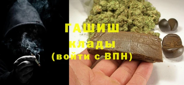 мефедрон Алексин