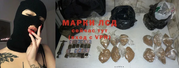 экстази Алексеевка