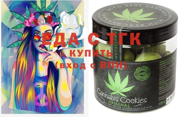 MESCALINE Алзамай