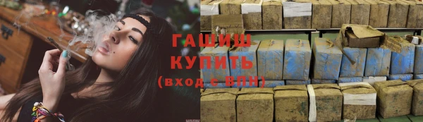 мефедрон Алексин