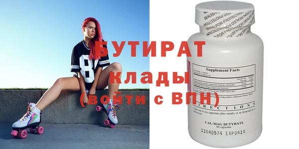 MESCALINE Алзамай