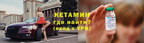 мяу мяу кристалл Семёнов