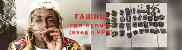 мефедрон Алексин