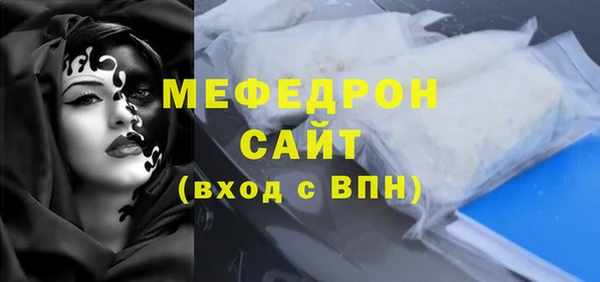 мефедрон Алексин