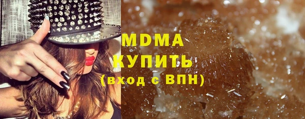 экстази Алексеевка
