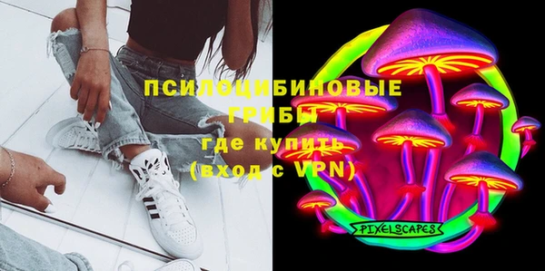 экстази Алексеевка
