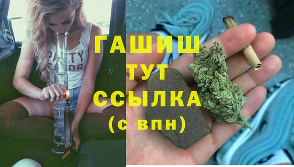 экстази Алексеевка