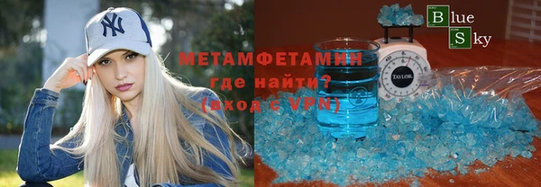 мефедрон Алексин