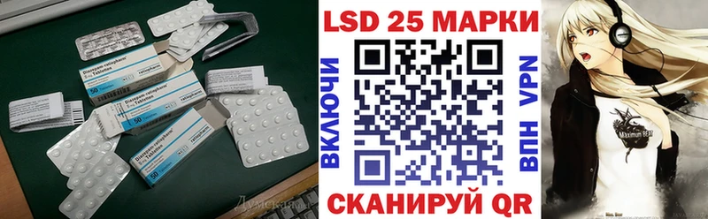 ЛСД экстази кислота  Бирюч 