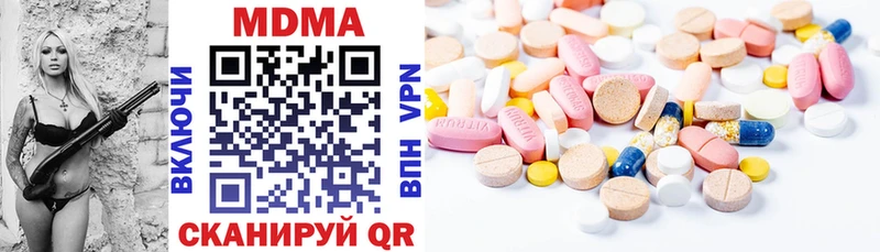 MDMA молли  Бирюч 