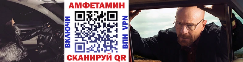 МЕТАМФЕТАМИН кристалл  Бирюч 