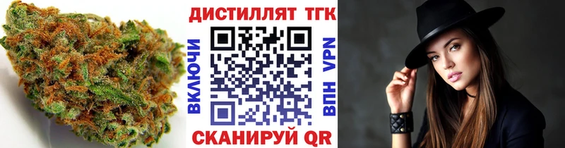 ТГК THC oil  Бирюч 