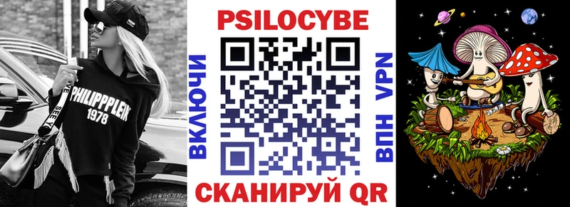 даркнет сайт  omg ссылки  Галлюциногенные грибы Cubensis  Бирюч 
